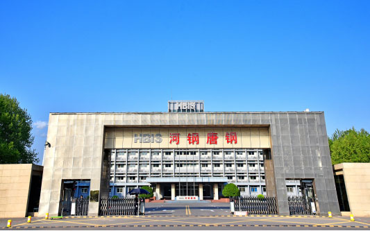 绥棱河北唐山钢铁集团